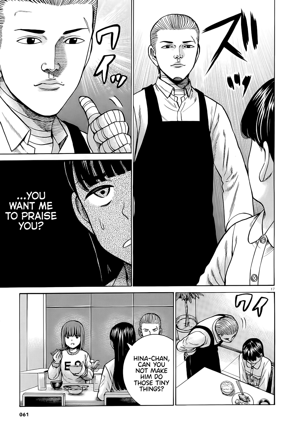 Hinamatsuri - Chapter 93: Mishima Hitomi S Great Sleepover Operation.