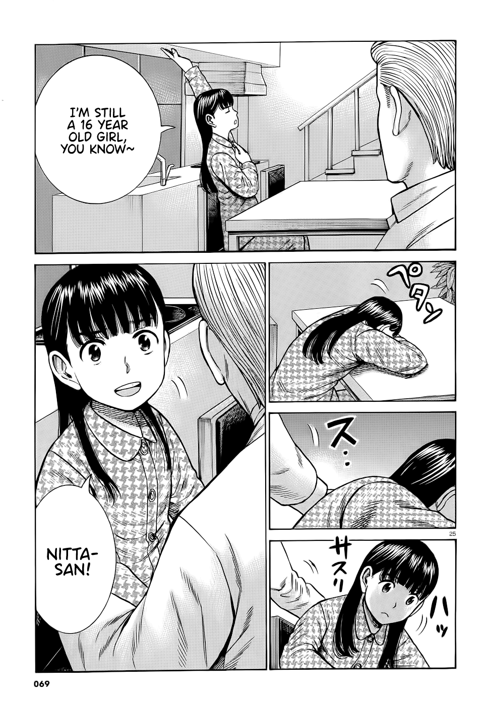 Hinamatsuri - Chapter 93: Mishima Hitomi S Great Sleepover Operation.