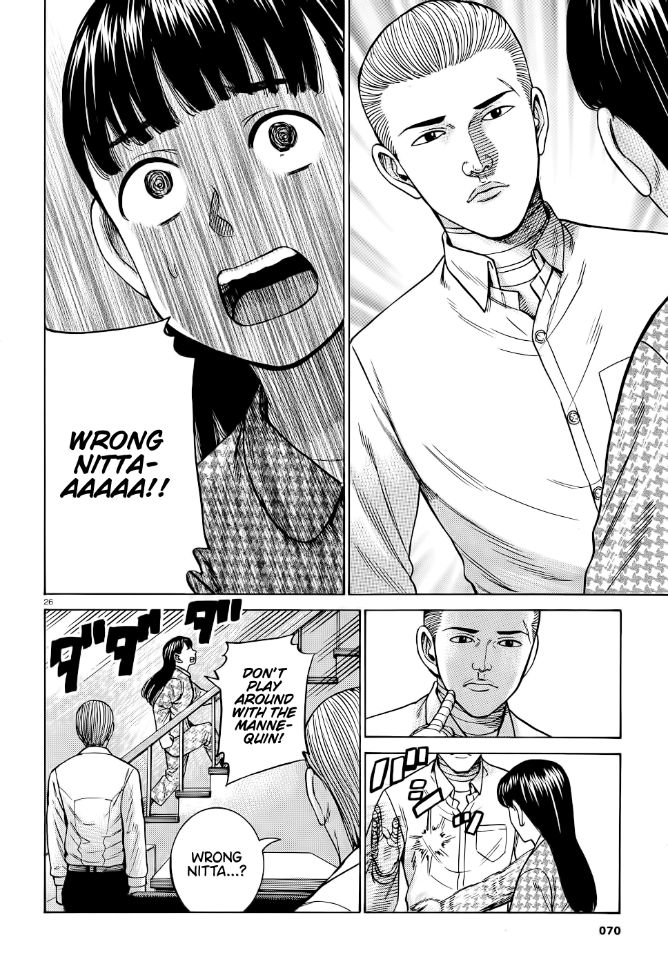 Hinamatsuri - Chapter 93: Mishima Hitomi S Great Sleepover Operation.