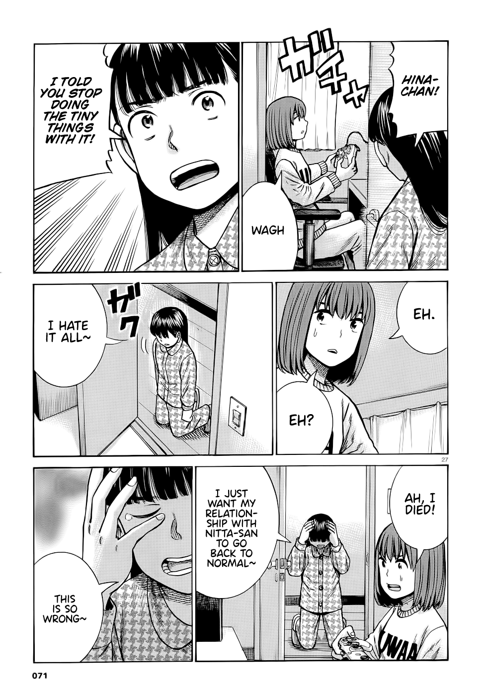 Hinamatsuri - Chapter 93: Mishima Hitomi S Great Sleepover Operation.