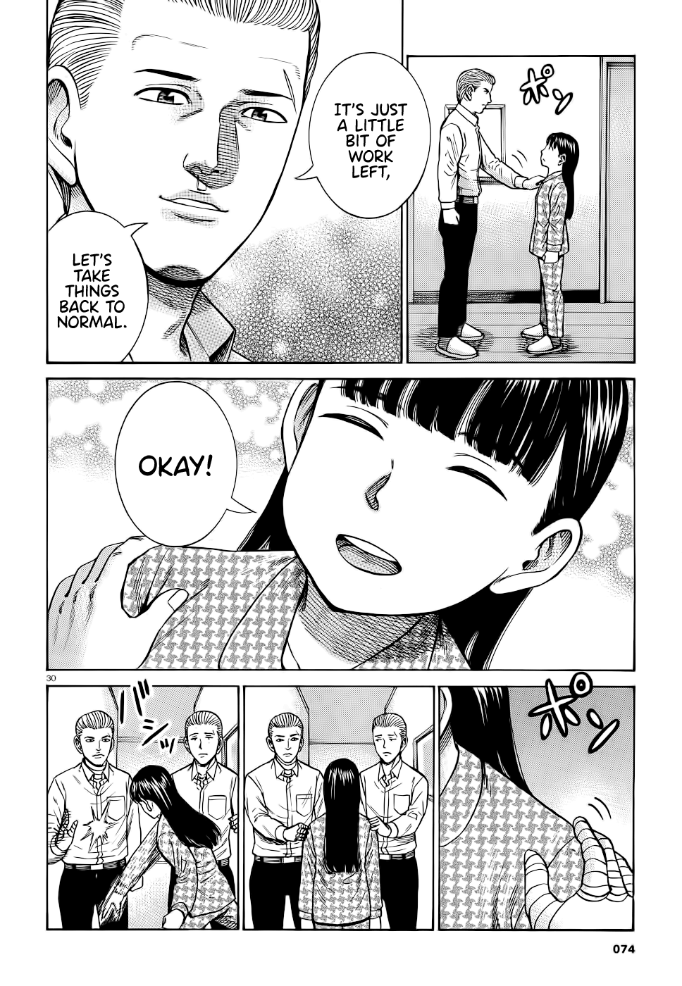 Hinamatsuri - Chapter 93: Mishima Hitomi S Great Sleepover Operation.