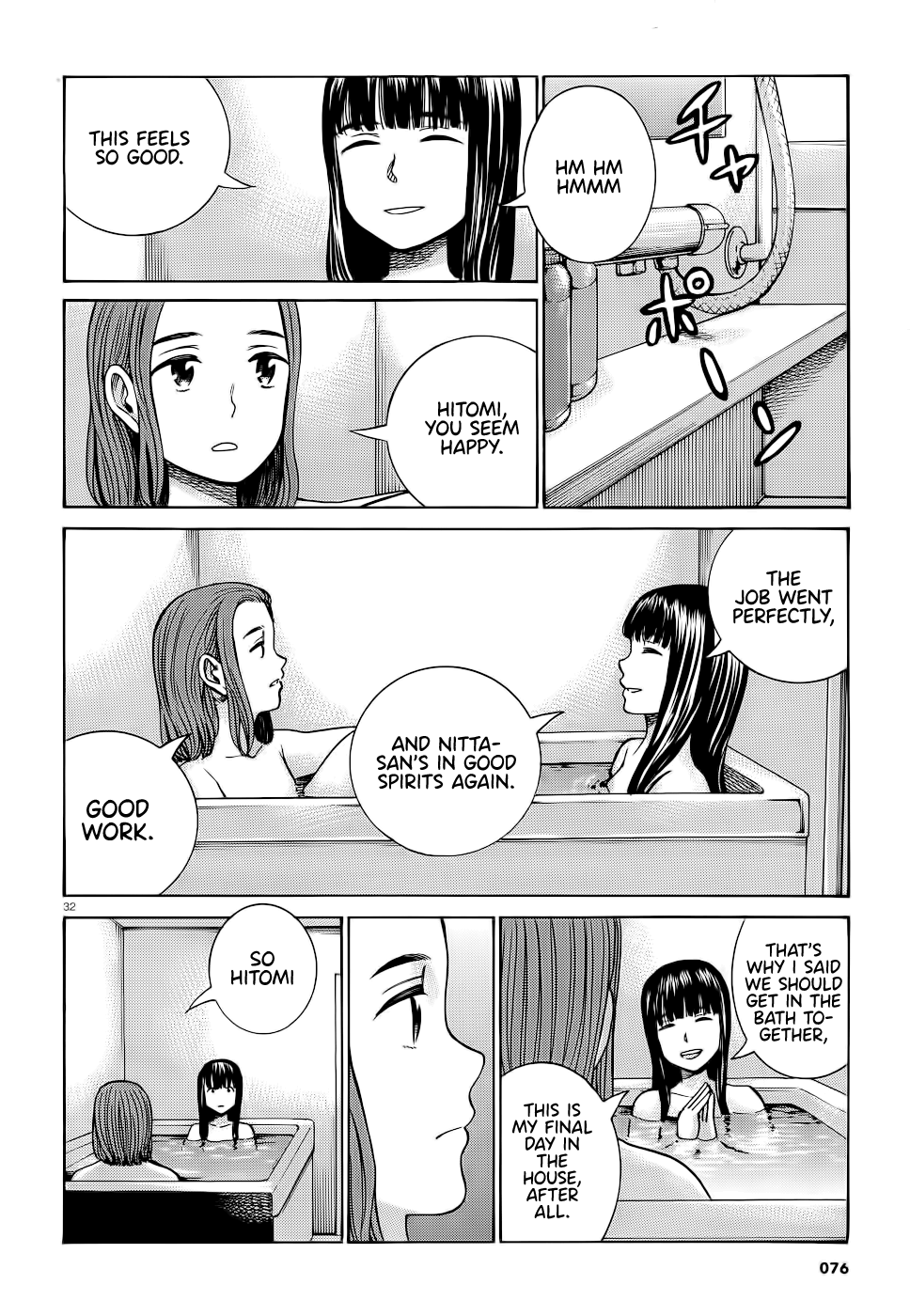 Hinamatsuri - Chapter 93: Mishima Hitomi S Great Sleepover Operation.