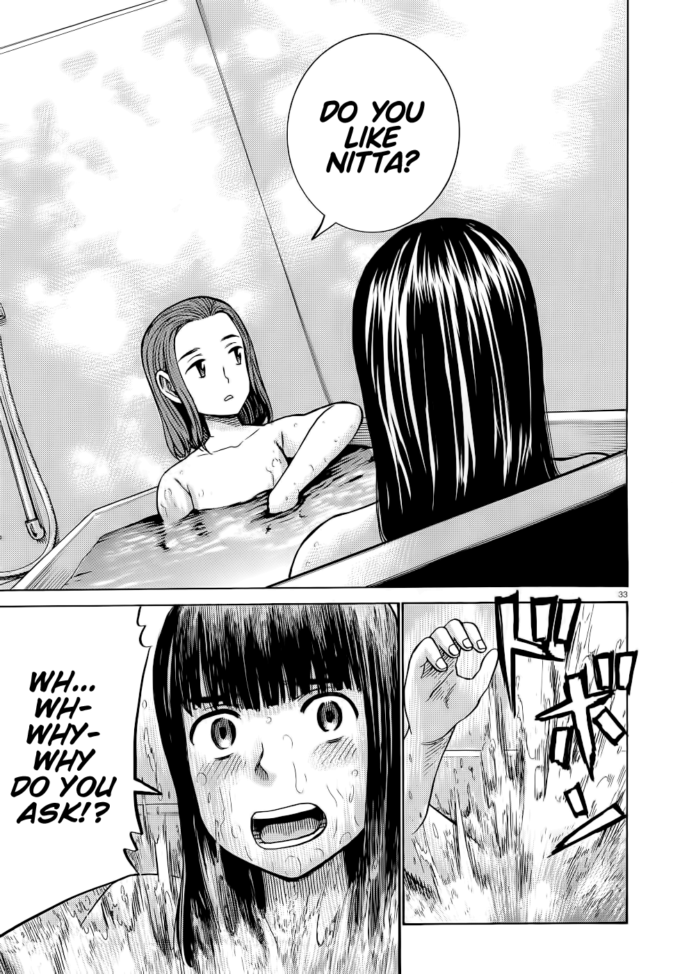 Hinamatsuri - Chapter 93: Mishima Hitomi S Great Sleepover Operation.