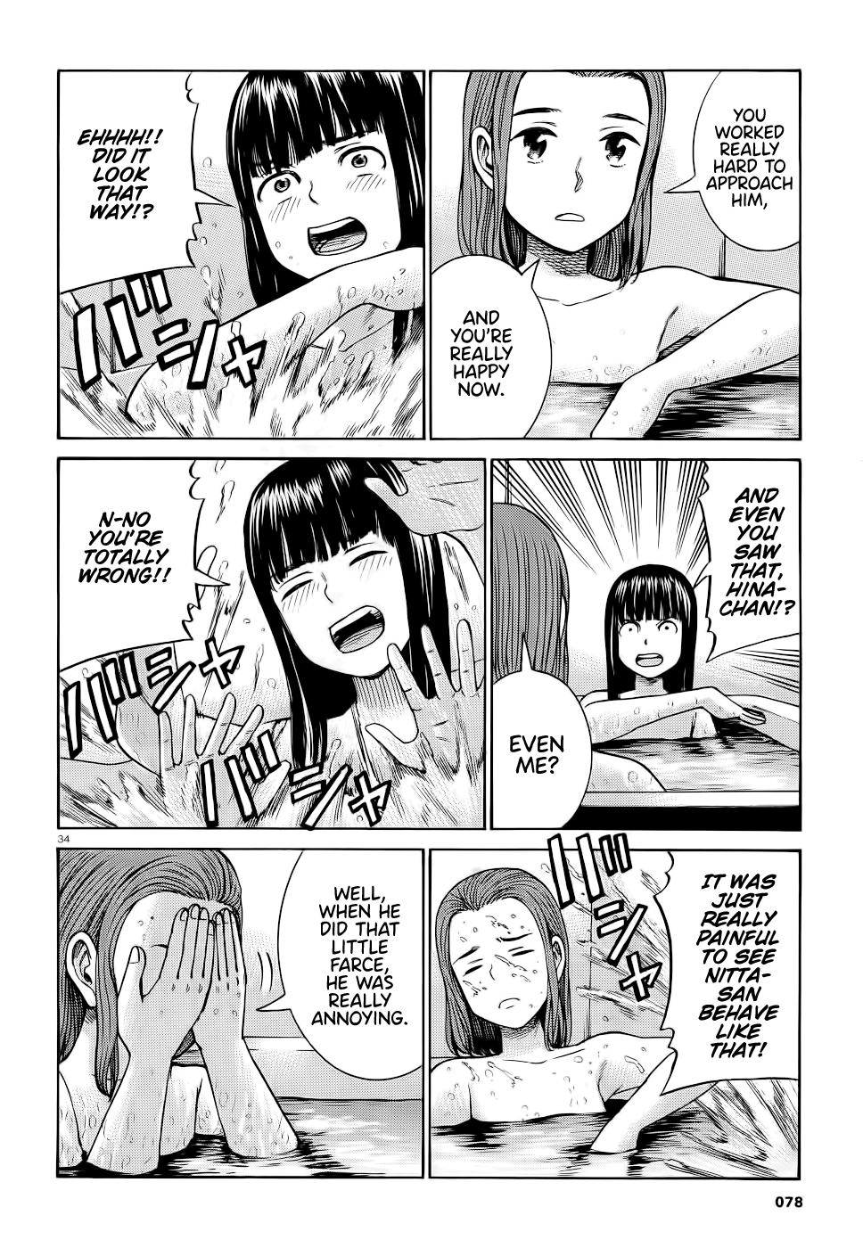 Hinamatsuri - Chapter 93: Mishima Hitomi S Great Sleepover Operation.