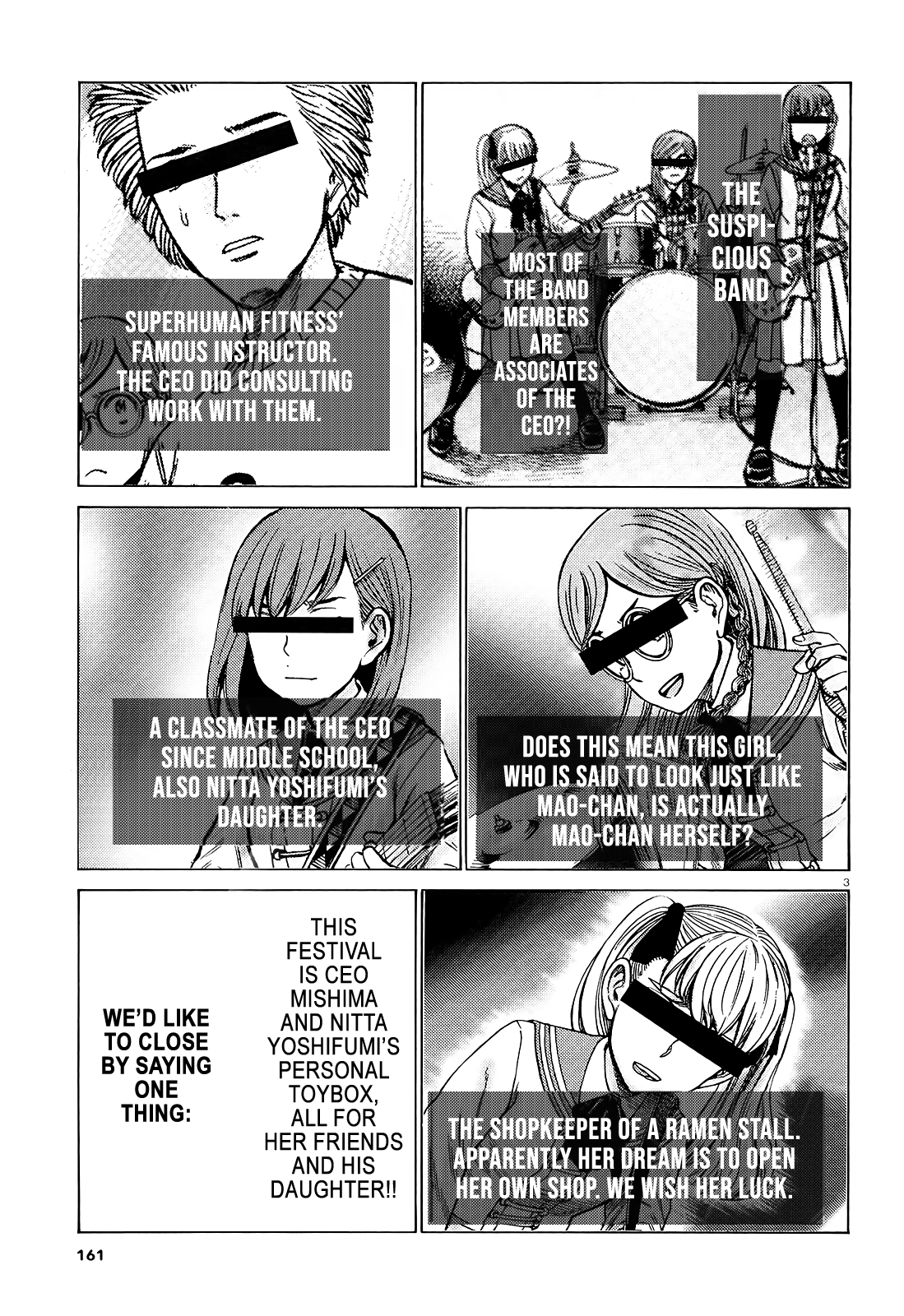 Hinamatsuri - Chapter 94: A Woman Indulging In Money, Power, And Status.