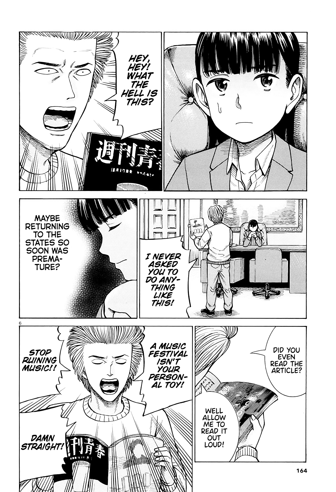 Hinamatsuri - Chapter 94: A Woman Indulging In Money, Power, And Status.