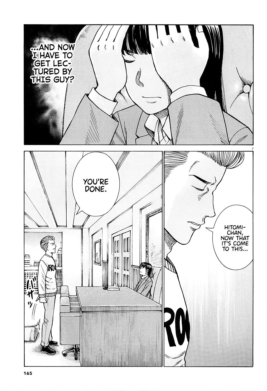 Hinamatsuri - Chapter 94: A Woman Indulging In Money, Power, And Status.