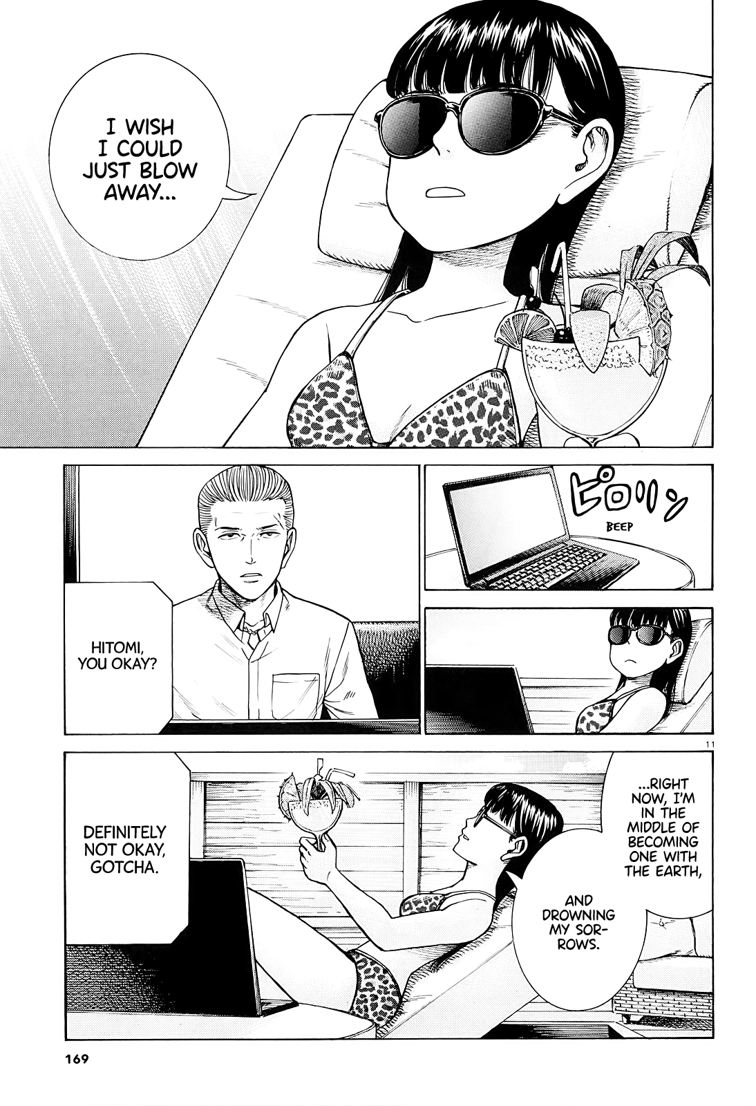 Hinamatsuri - Chapter 94: A Woman Indulging In Money, Power, And Status.