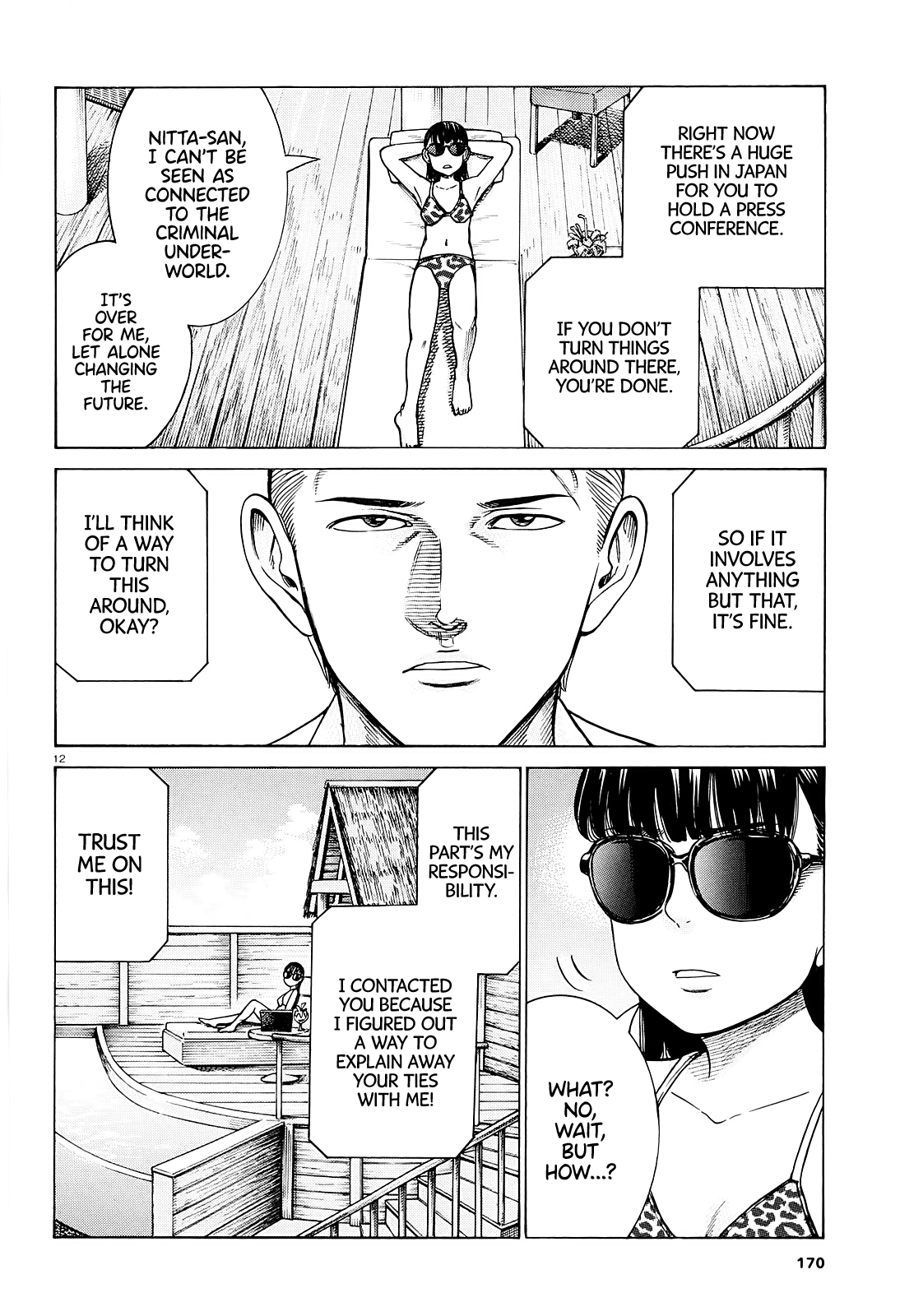 Hinamatsuri - Chapter 94: A Woman Indulging In Money, Power, And Status.