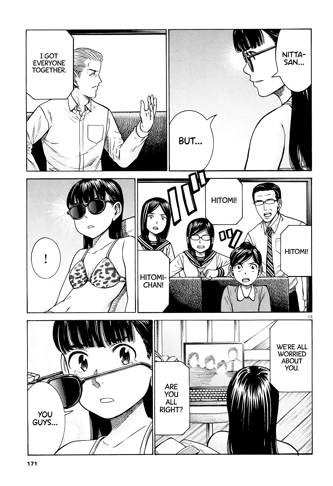 Hinamatsuri - Chapter 94: A Woman Indulging In Money, Power, And Status.