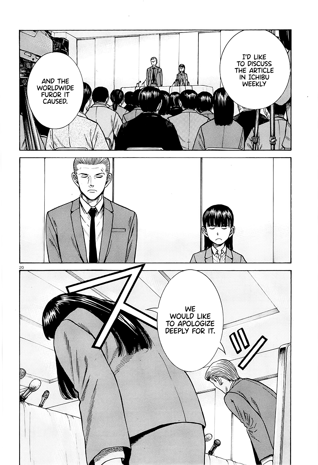 Hinamatsuri - Chapter 94: A Woman Indulging In Money, Power, And Status.