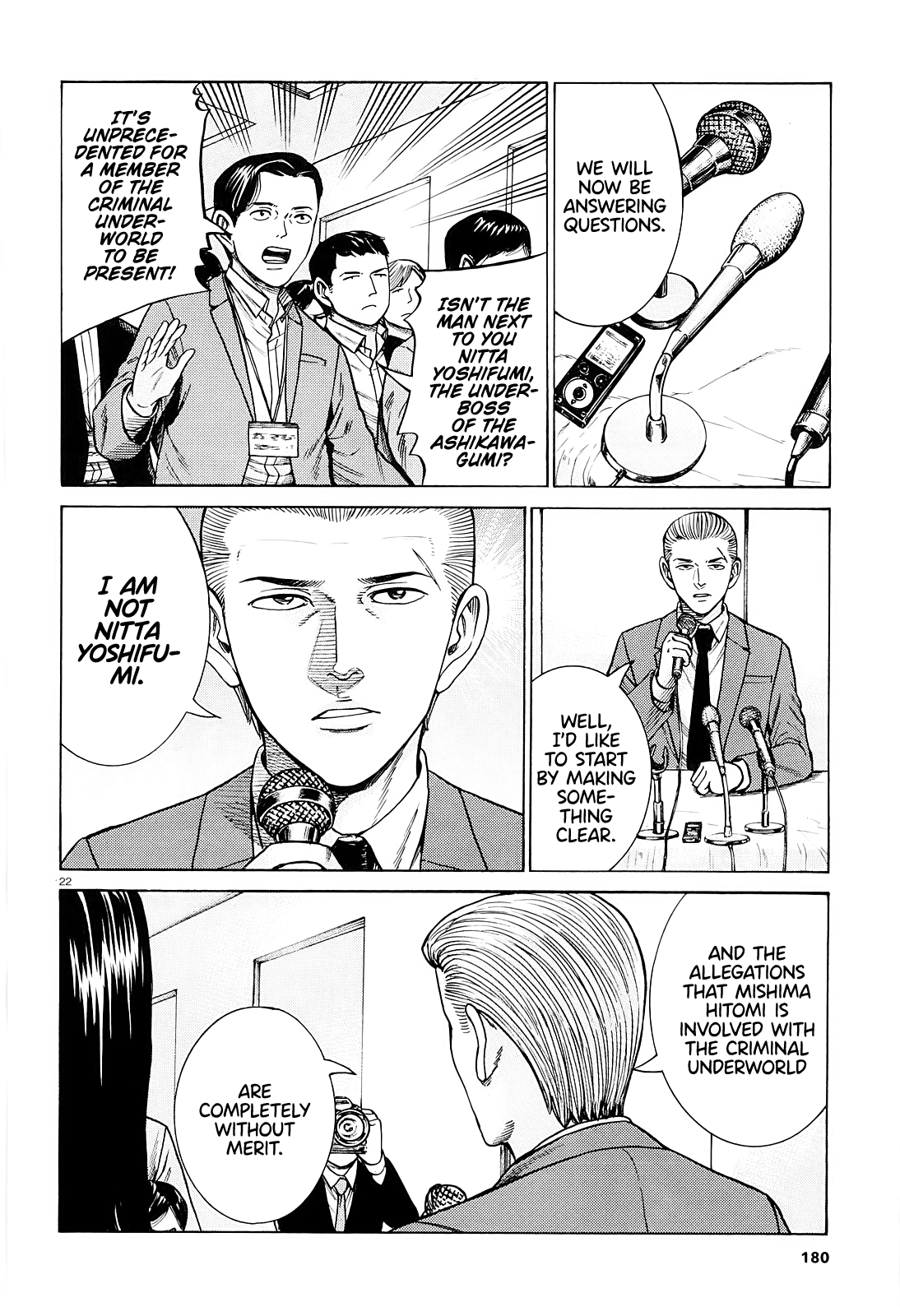 Hinamatsuri - Chapter 94: A Woman Indulging In Money, Power, And Status.