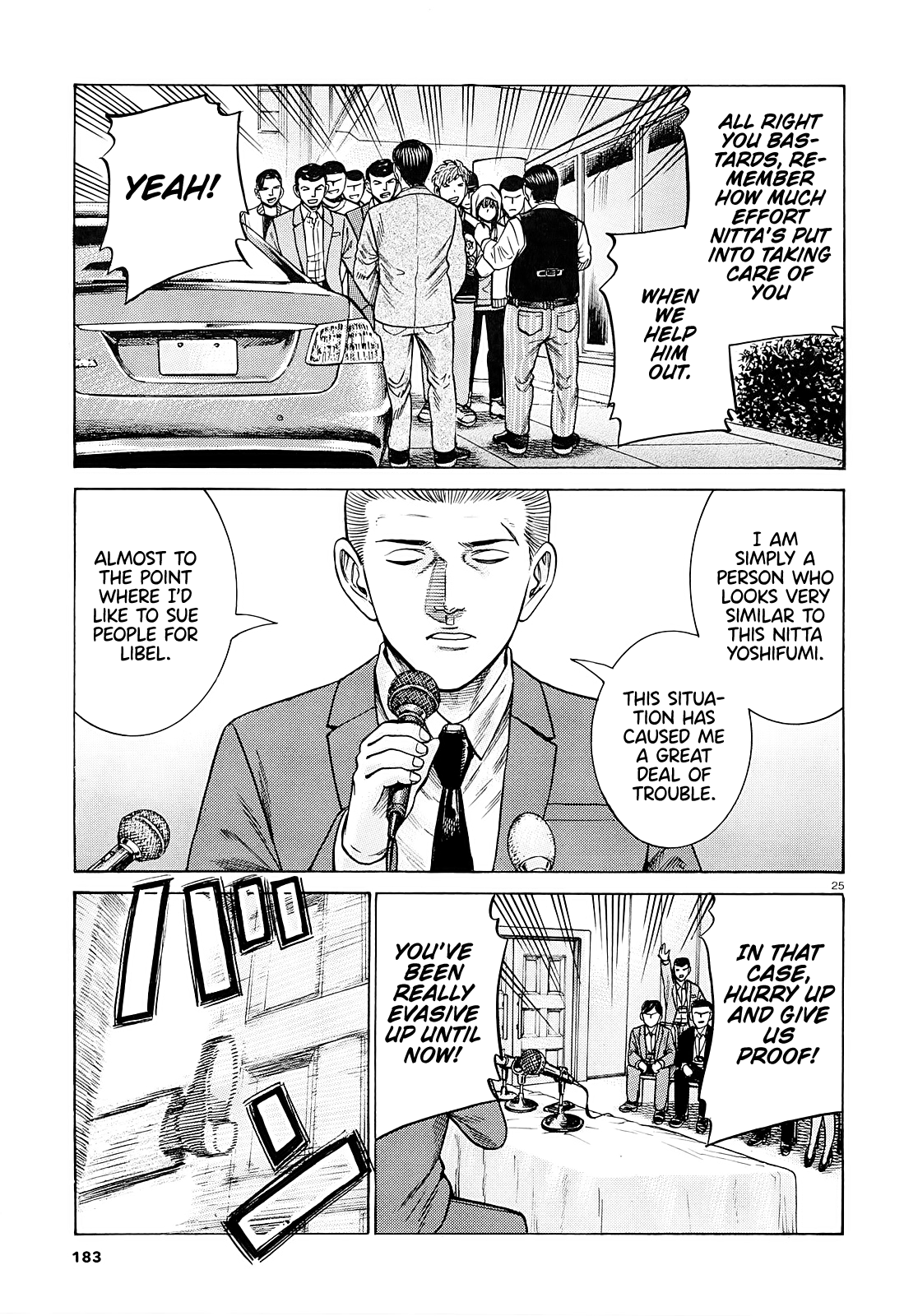 Hinamatsuri - Chapter 94: A Woman Indulging In Money, Power, And Status.