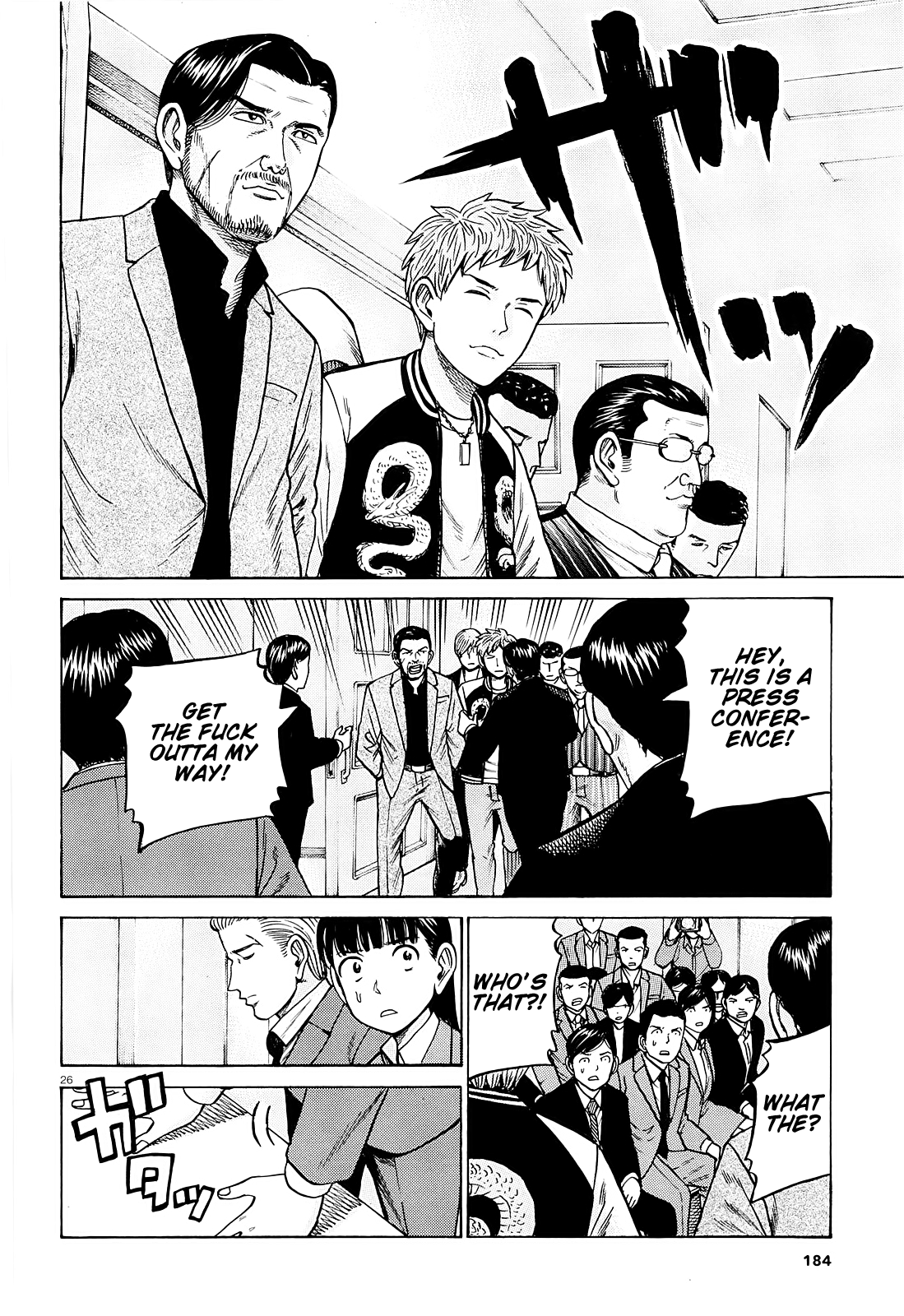 Hinamatsuri - Chapter 94: A Woman Indulging In Money, Power, And Status.