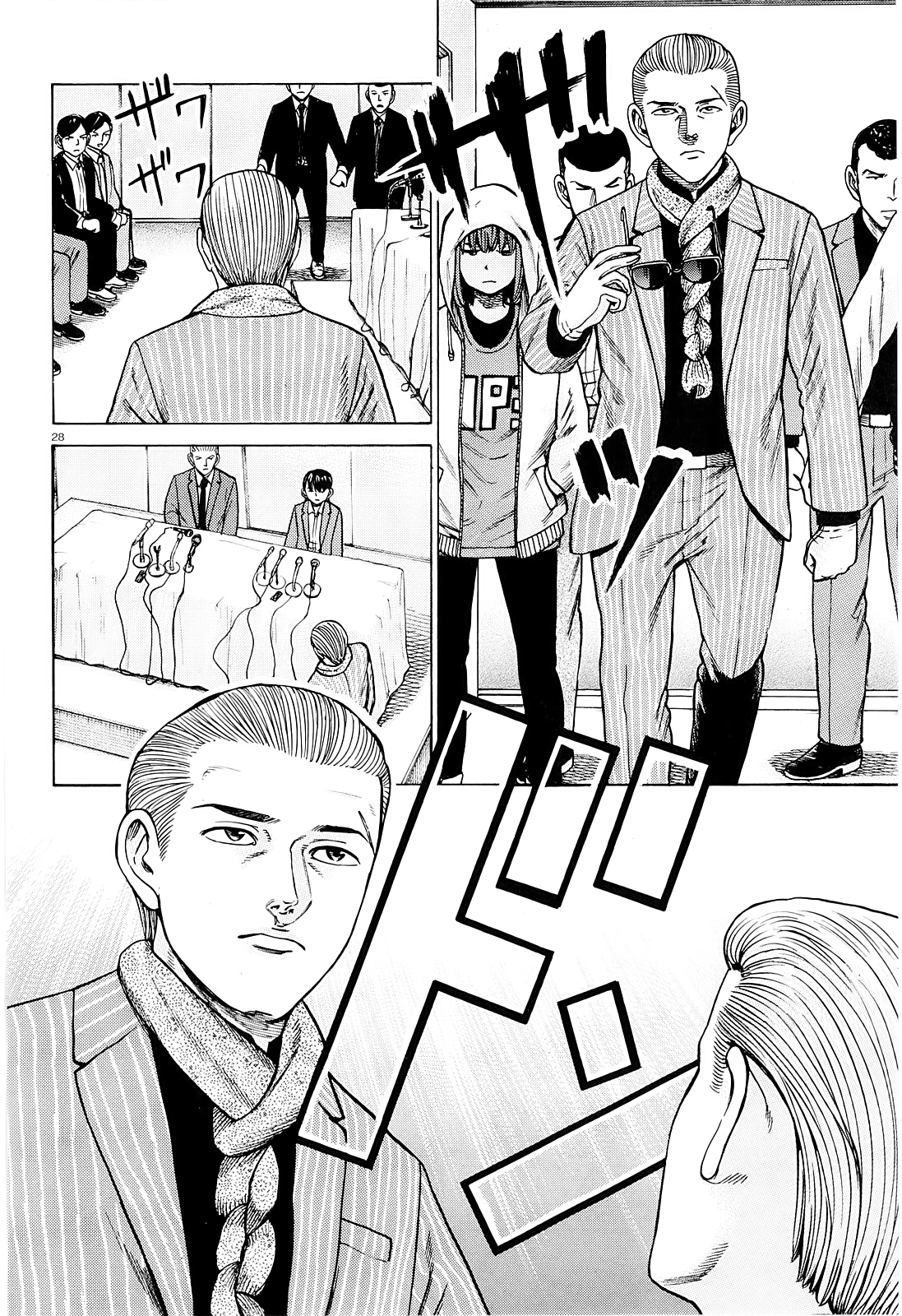 Hinamatsuri - Chapter 94: A Woman Indulging In Money, Power, And Status.