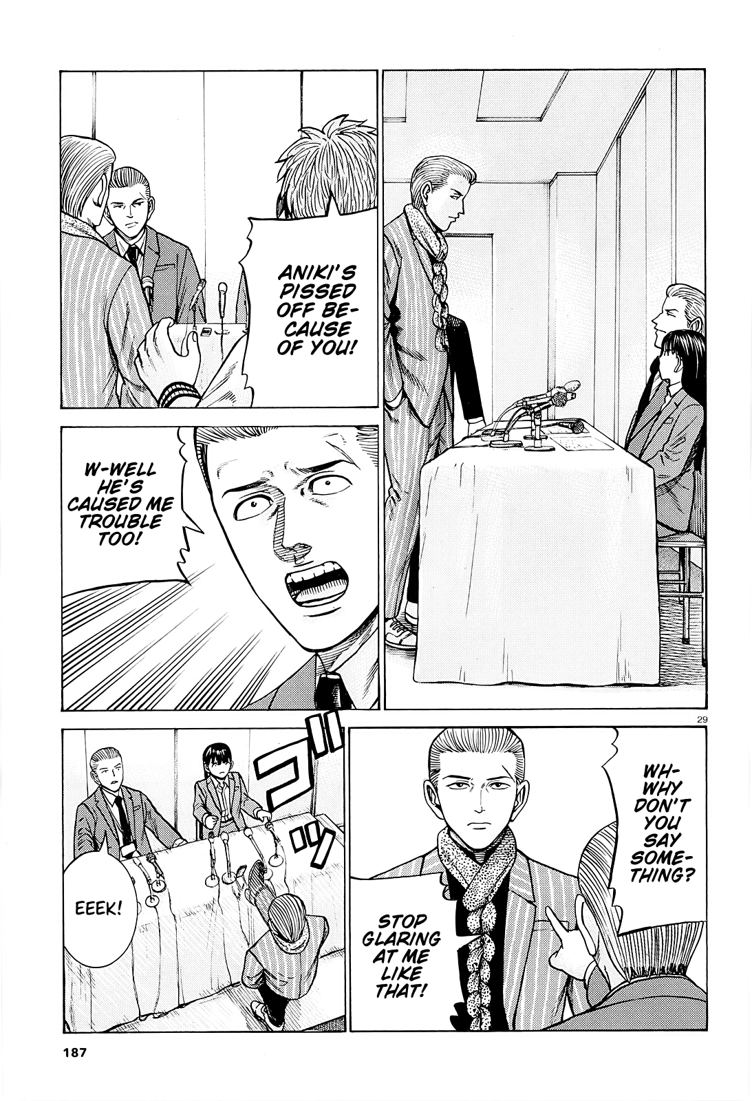 Hinamatsuri - Chapter 94: A Woman Indulging In Money, Power, And Status.