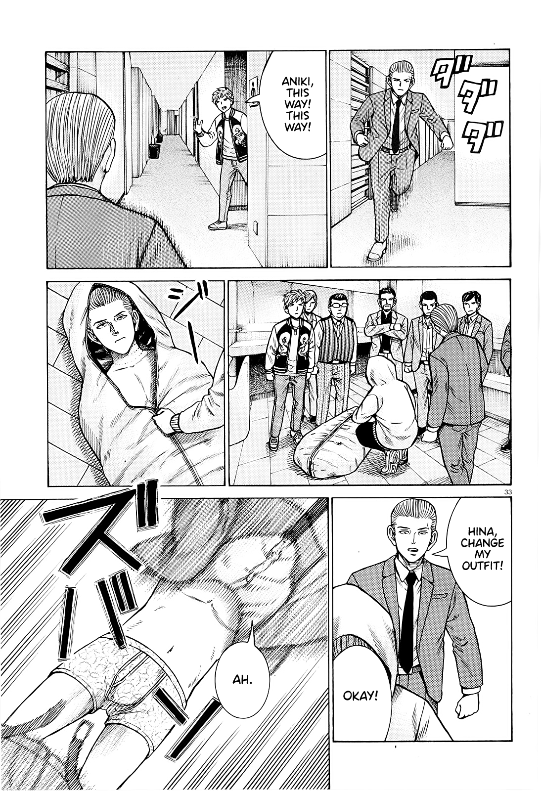 Hinamatsuri - Chapter 94: A Woman Indulging In Money, Power, And Status.