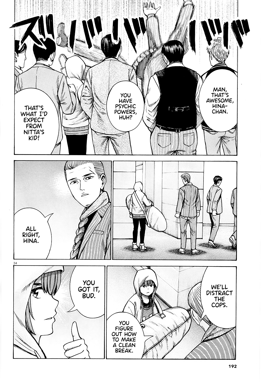 Hinamatsuri - Chapter 94: A Woman Indulging In Money, Power, And Status.