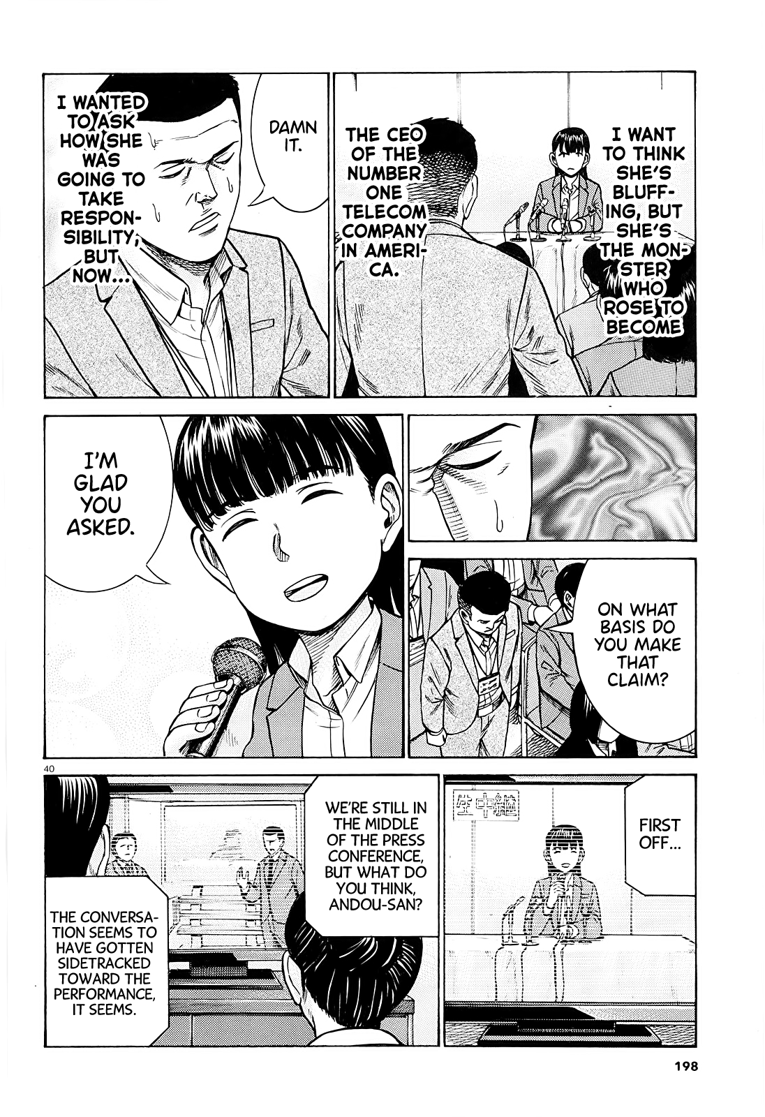 Hinamatsuri - Chapter 94: A Woman Indulging In Money, Power, And Status.