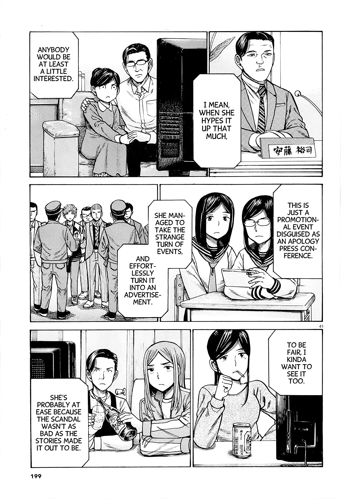 Hinamatsuri - Chapter 94: A Woman Indulging In Money, Power, And Status.