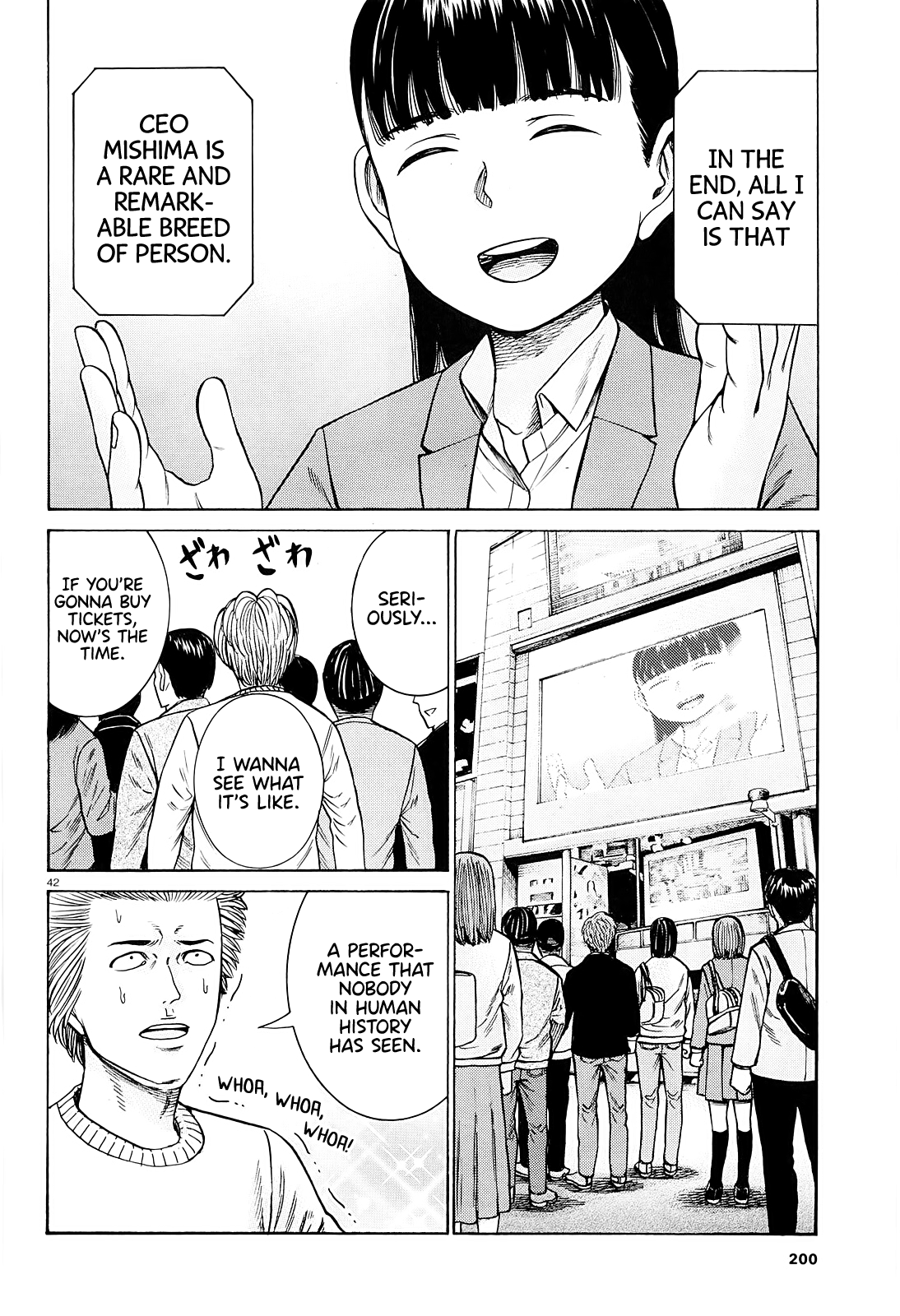 Hinamatsuri - Chapter 94: A Woman Indulging In Money, Power, And Status.