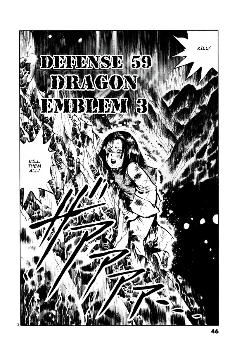 Yami No Aegis - Chapter 59: Dragon Emblem 3