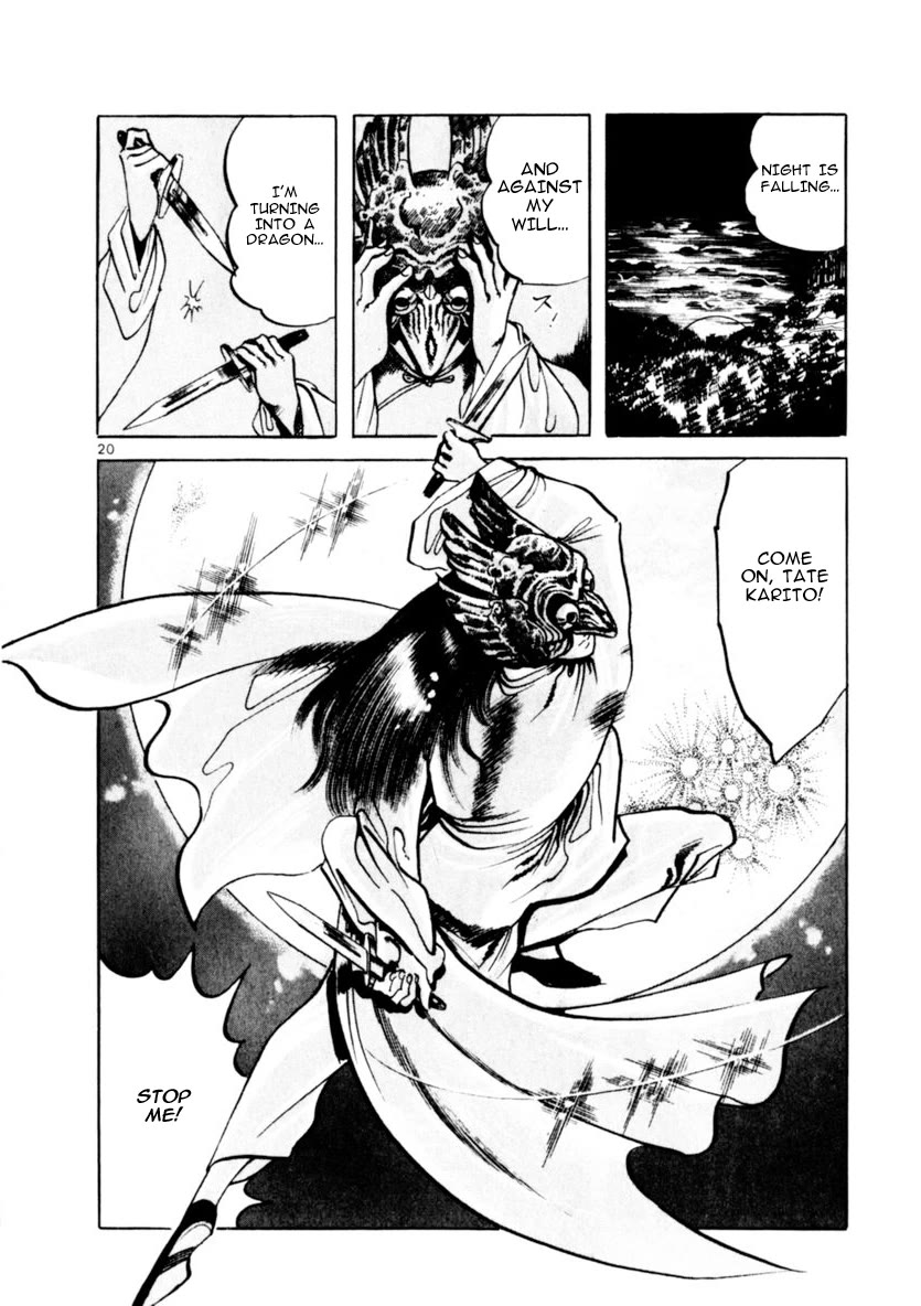 Yami No Aegis - Chapter 59: Dragon Emblem 3