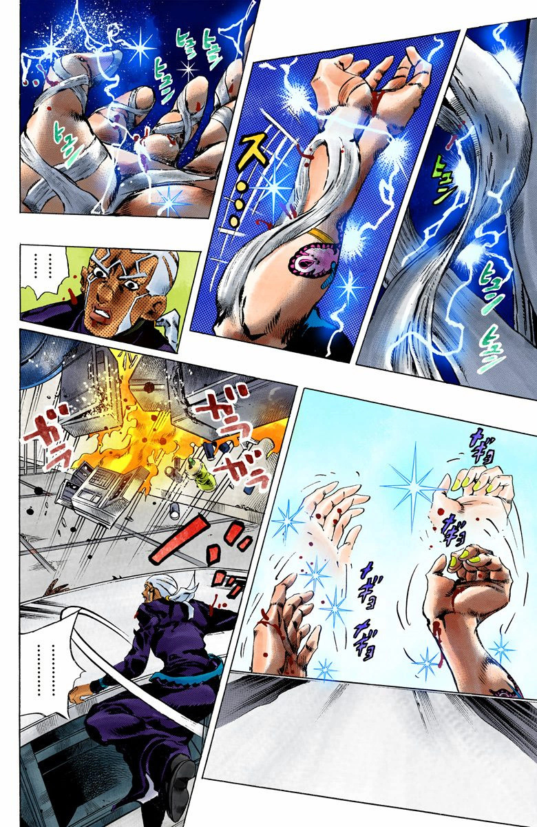 Jojo's Bizarre Adventure Part 6 - Stone Ocean - Vol.16 Chapter 146: C-Moon Part 6