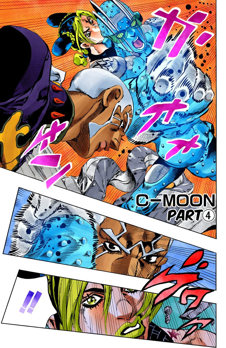 Jojo's Bizarre Adventure Part 6 - Stone Ocean - Vol.16 Chapter 144: C-Moon Part 4