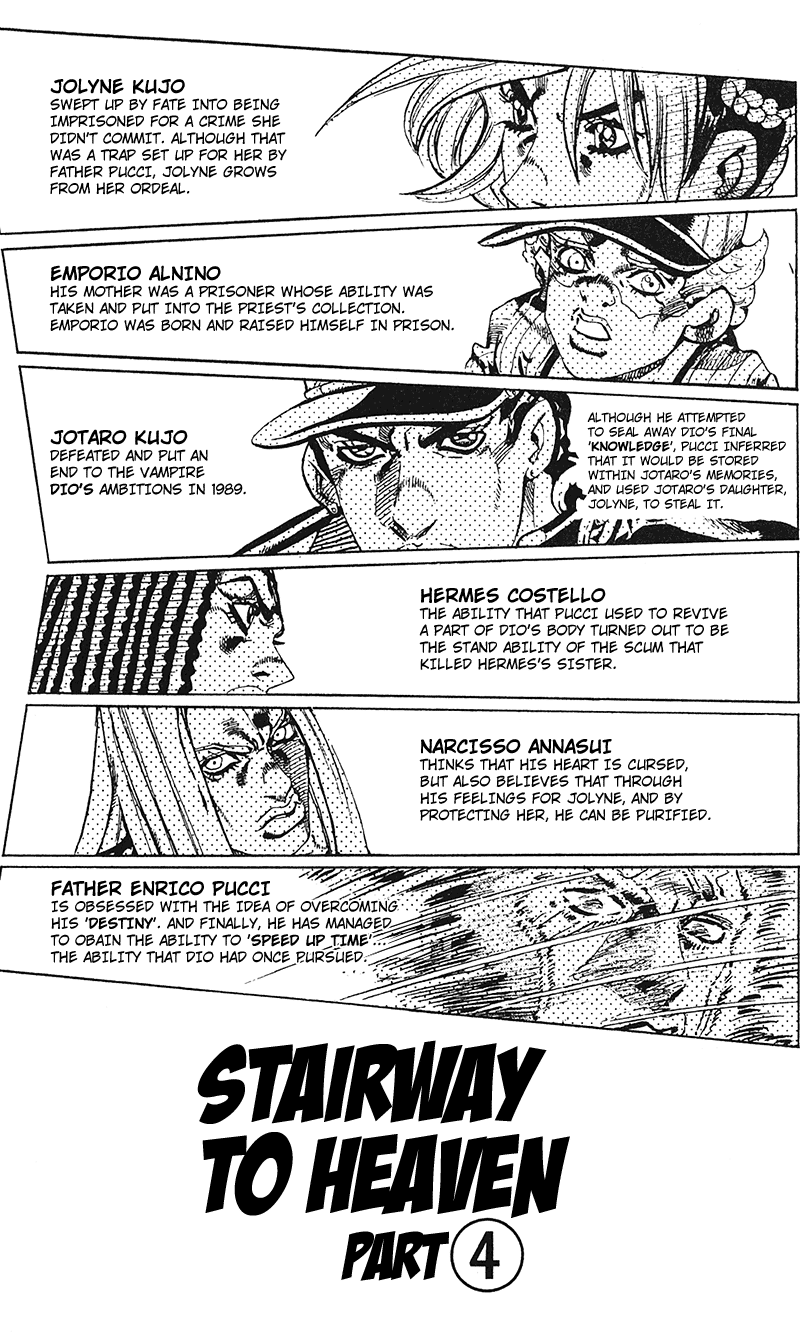 Jojo's Bizarre Adventure Part 6 - Stone Ocean - Vol.17 Chapter 152: Made In Heaven Part 4