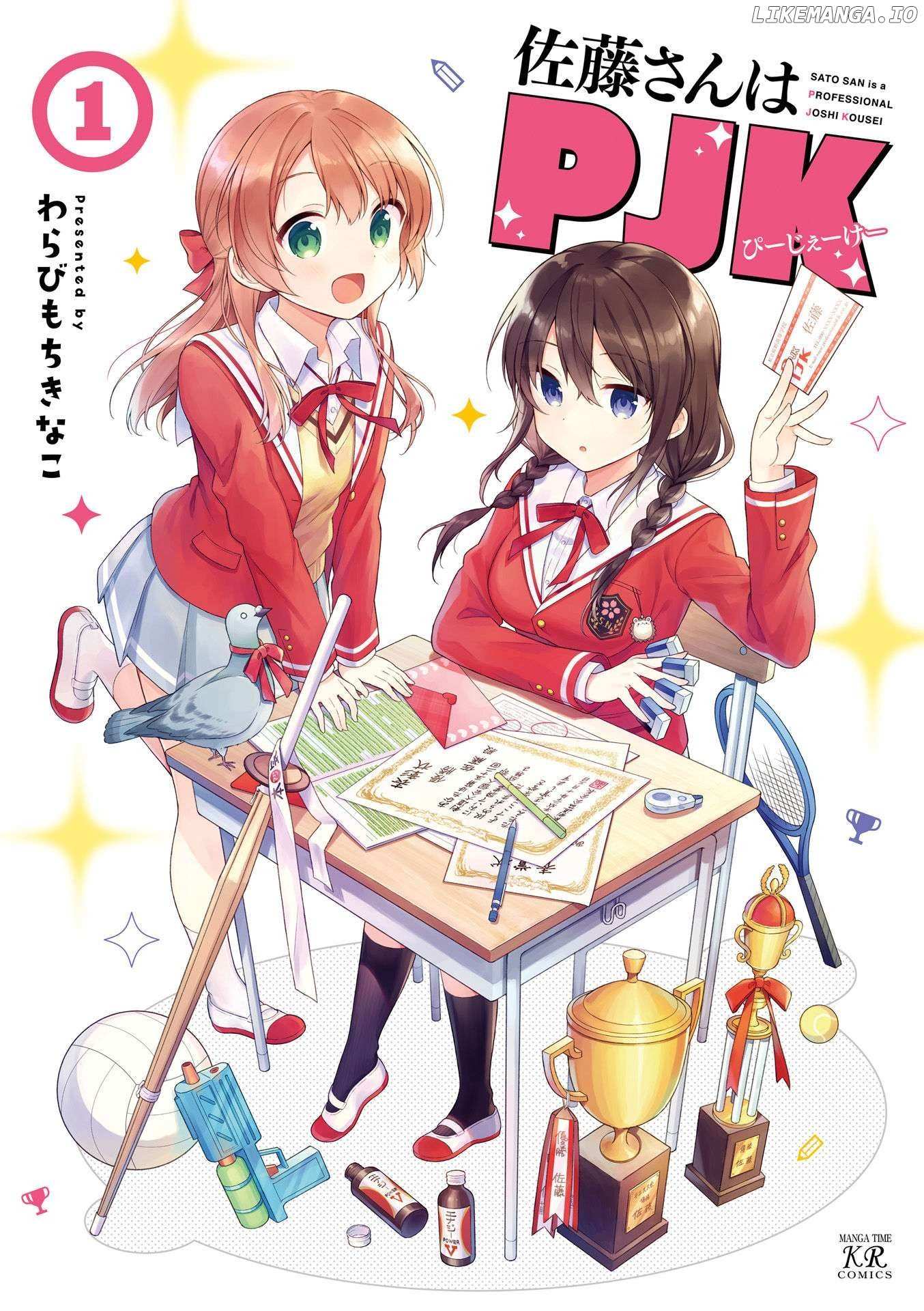 Satou-San Wa Pjk - Chapter 1