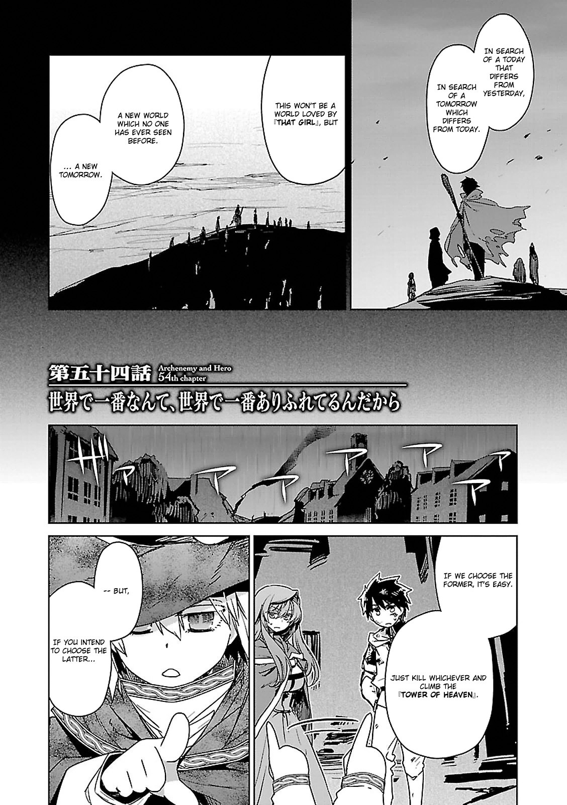 Maoyuu Maou Yuusha - - Chapter 54