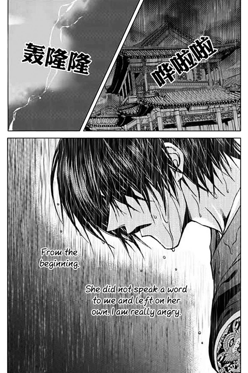 The Bride Of The Water God - Vol.19 Chapter 148