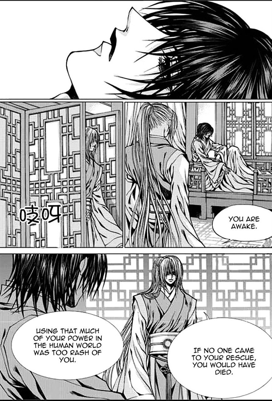 The Bride Of The Water God - Vol.19 Chapter 148