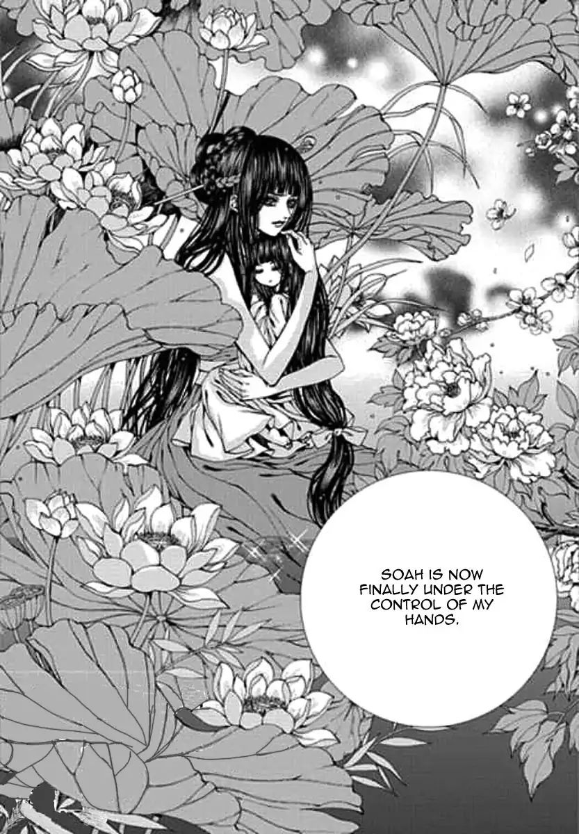 The Bride Of The Water God - Chapter 151