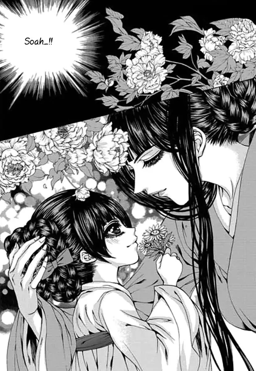 The Bride Of The Water God - Chapter 151