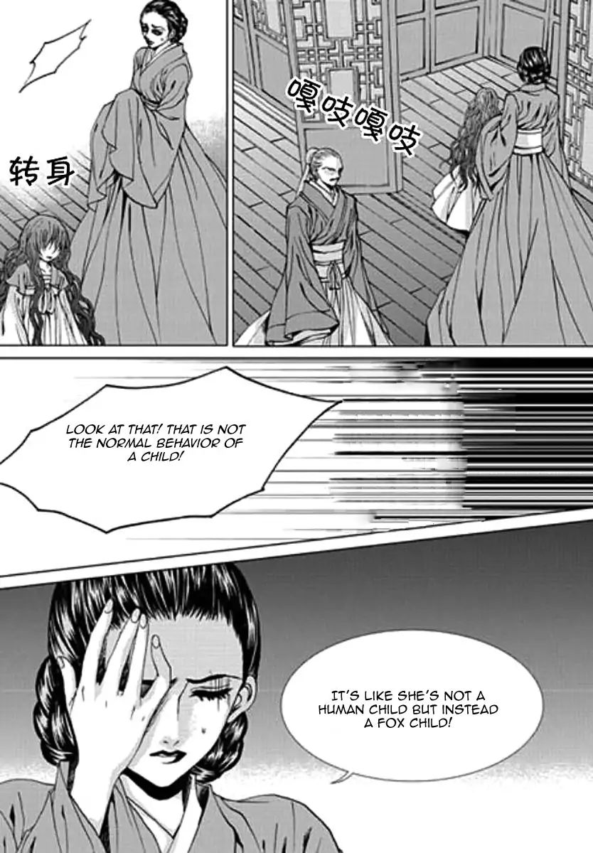 The Bride Of The Water God - Vol.21 Chapter 154