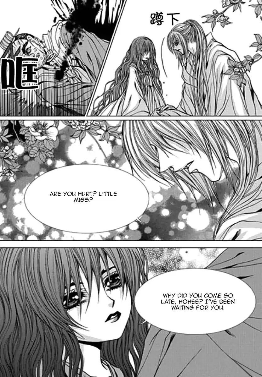 The Bride Of The Water God - Vol.21 Chapter 154