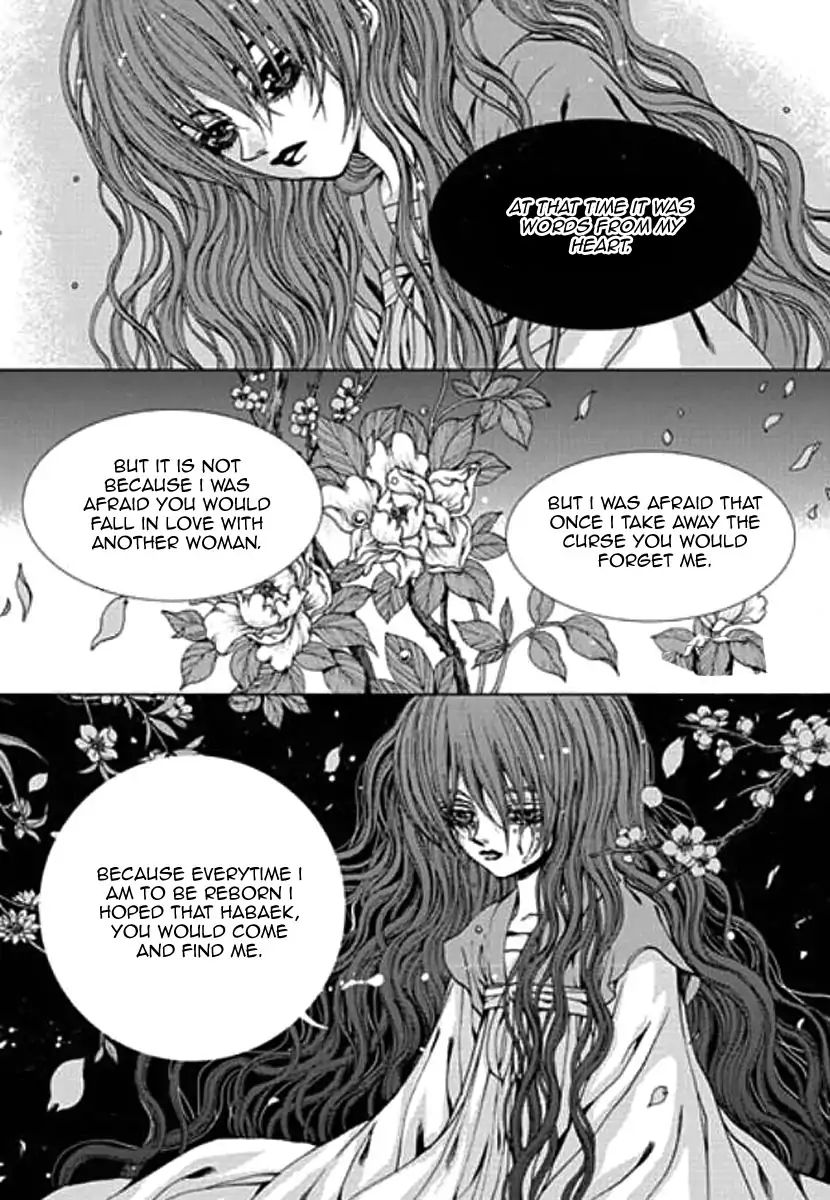 The Bride Of The Water God - Vol.21 Chapter 154