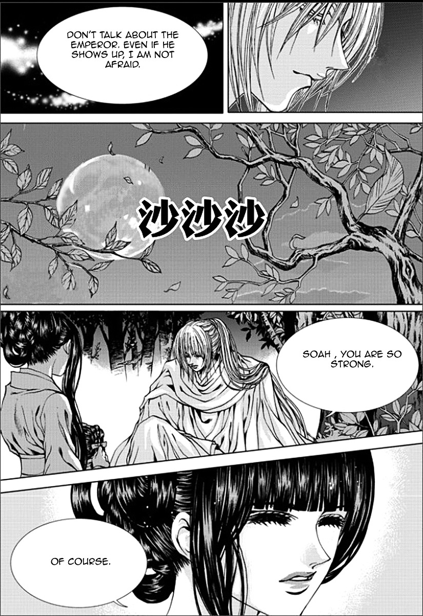 The Bride Of The Water God - Vol.20 Chapter 149