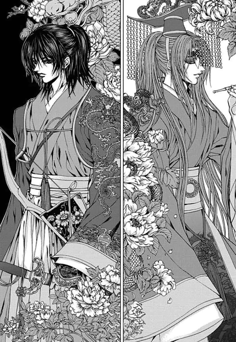 The Bride Of The Water God - Chapter 152