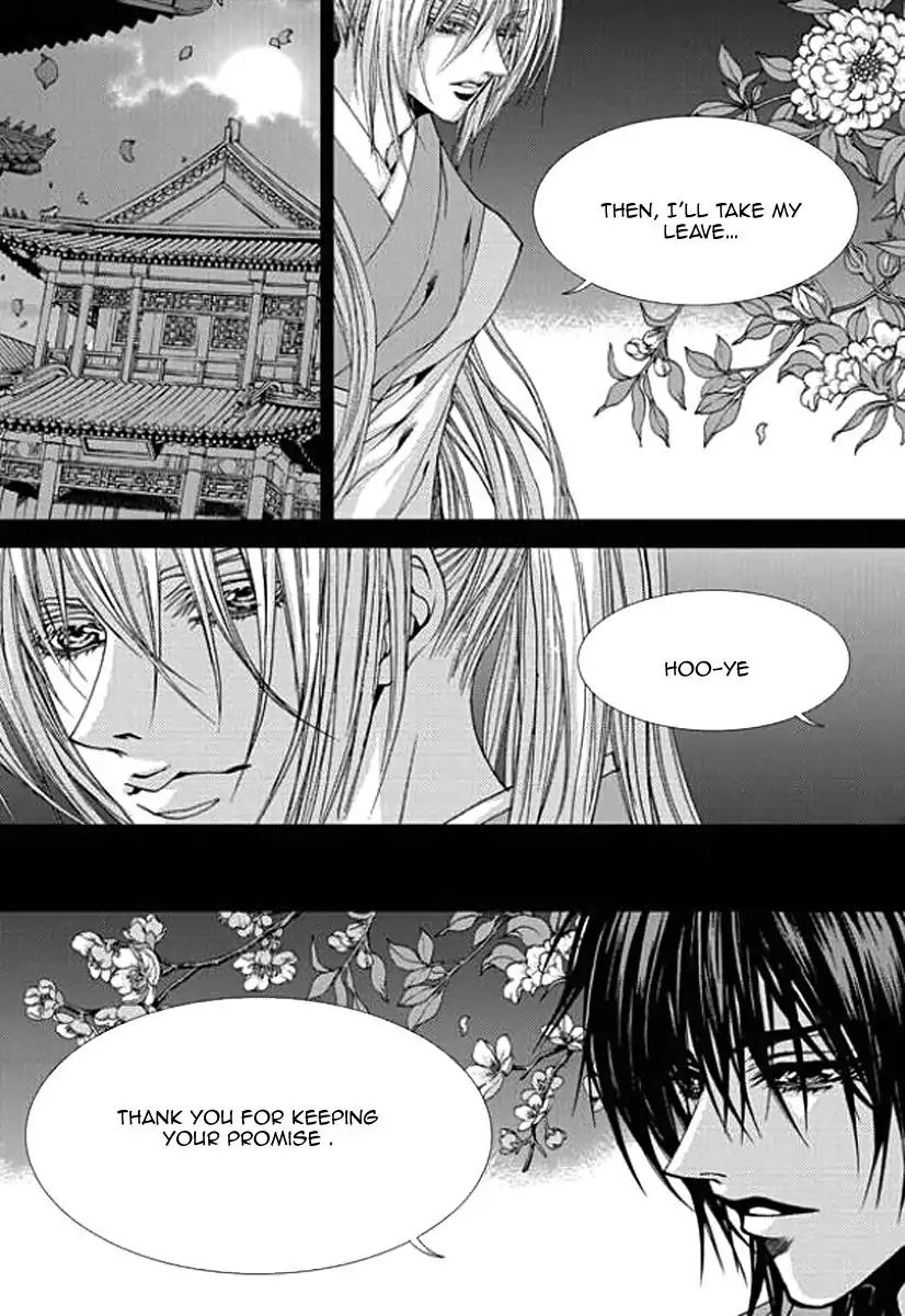 The Bride Of The Water God - Chapter 152