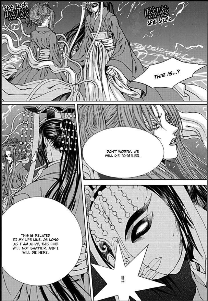 The Bride Of The Water God - Vol.19 Chapter 146