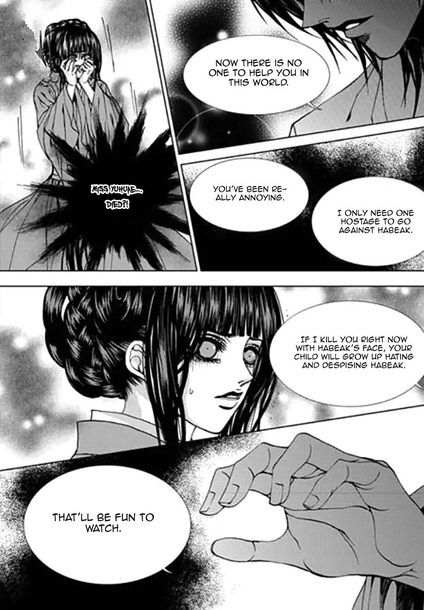 The Bride Of The Water God - Vol.21 Chapter 155