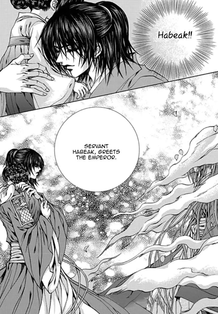 The Bride Of The Water God - Vol.21 Chapter 155