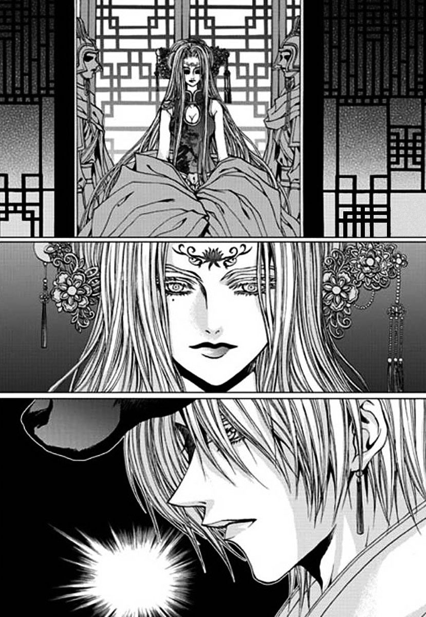 The Bride Of The Water God - Chapter 150