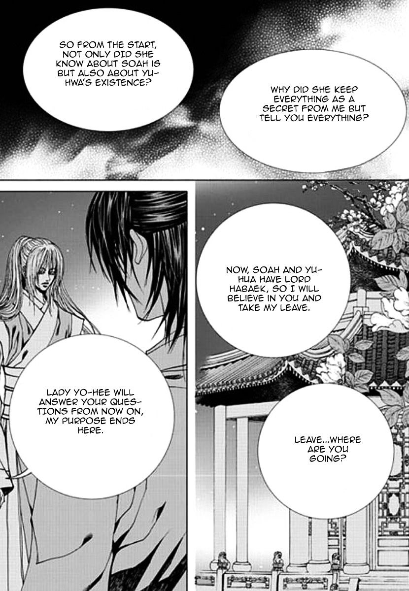 The Bride Of The Water God - Chapter 150