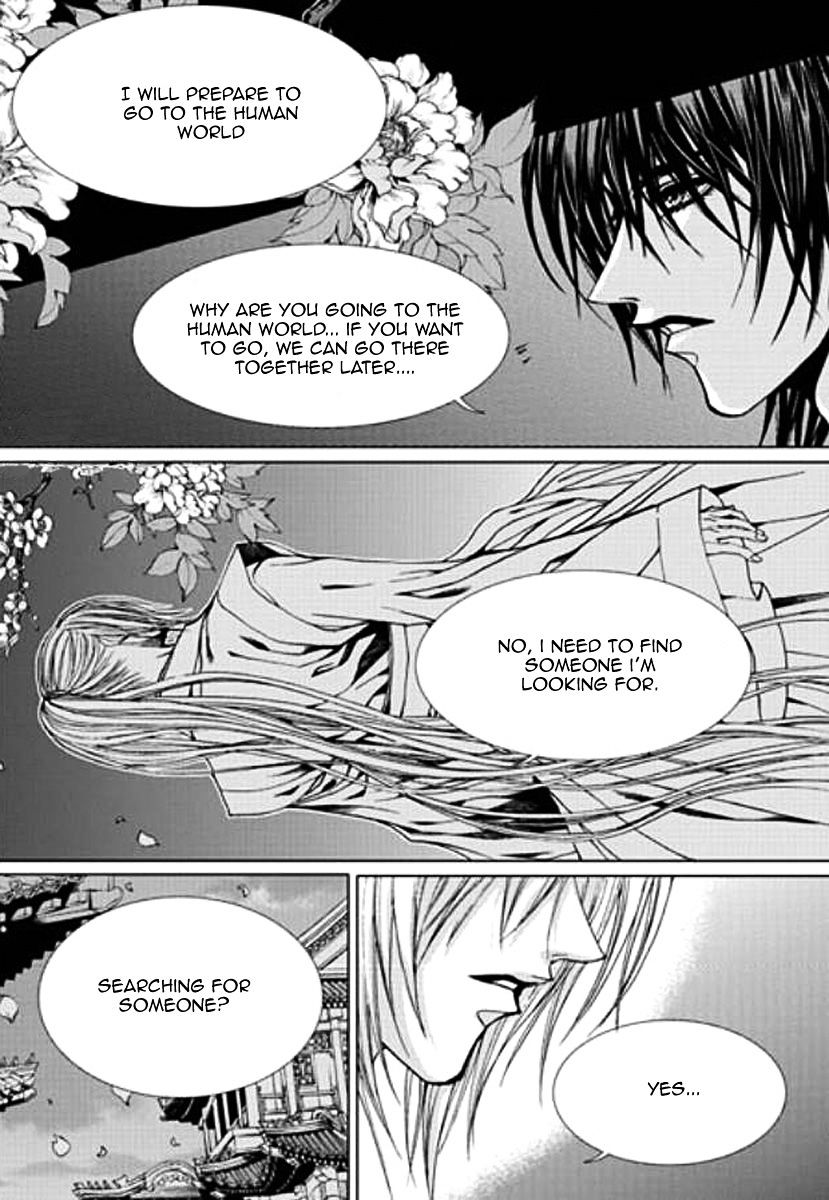 The Bride Of The Water God - Chapter 150