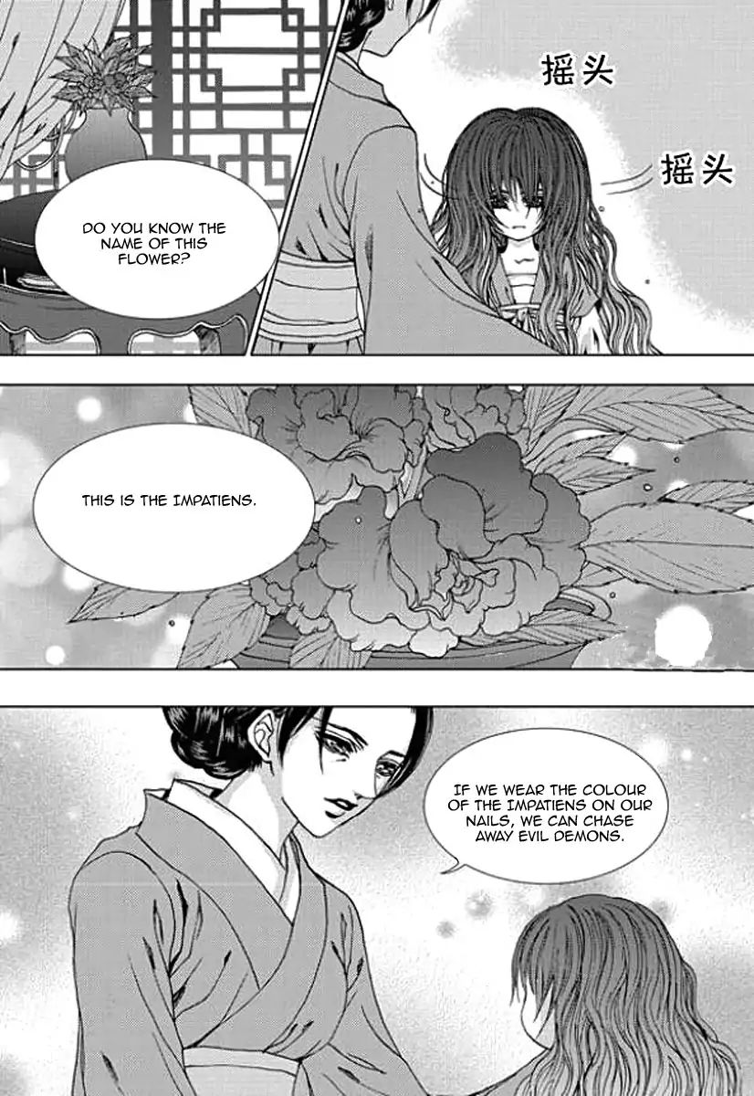 The Bride Of The Water God - Vol.21 Chapter 156