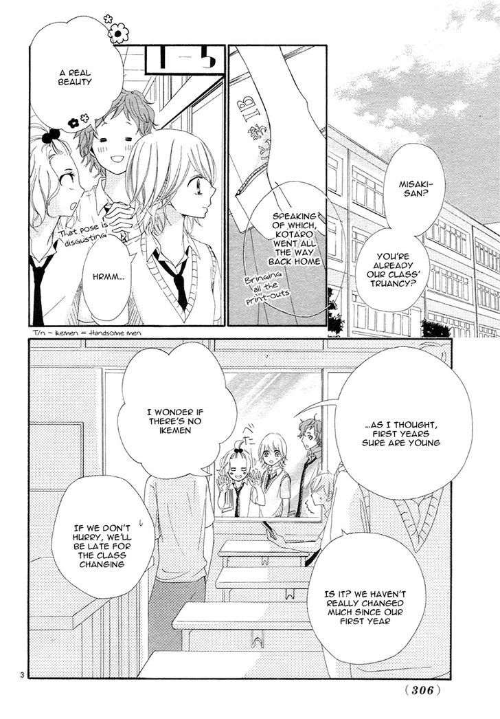 3-Byou, Sude Ni Koi - Vol.1 Chapter 1